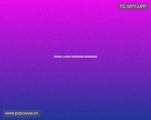 最新球赛直播App免费下载 享受高清实时赛事体验 轻松追踪最热比赛动态